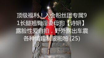 绝版推特大奶NTR人妻spidersex极限户外露出直接在路人面前露逼露奶在送水工面前做爱碉堡了