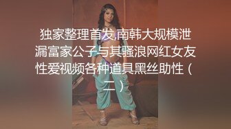 与炮友出租房激情抽插