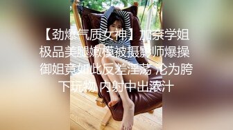 师范院校爱吃棒棒糖的E杯美乳学生妹兼职援交酒店上门服务插得太用力,太深干痛了有点不高兴,不配合后被内射!