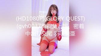 [高清无水印]FC2-PPV-1912367 ♡純白蘿莉天使