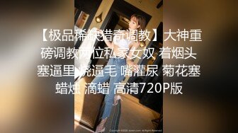 STP27482 极品网红女神！浴缸湿身极度诱惑！无毛骚穴，洞洞被扣大，从下往上视角特写，揉搓阴蒂 VIP0600