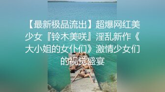 【福利版】痞帅已婚男,骚话连篇,一边操逼还一边跟老婆聊天,看着太爽了