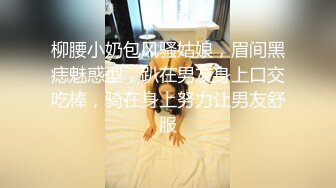 大酒店女厕掐全景偷拍几位青春靓丽的美女服务员 (2)