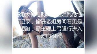 推特网红极品华裔美女NicoLove