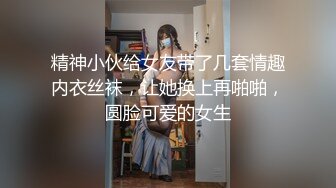 外表淫荡的华裔美眉绑着双手被大洋屌喷射一脸