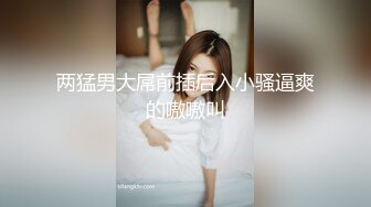 极品女神啊 黑色贴身衬衣白色长裤前凸后翘丰腴白嫩 整体看起来真是尤物，欲火旺盛啪啪大力抽操激情碰撞