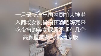 台湾怀旧A片 浪女迷魂记