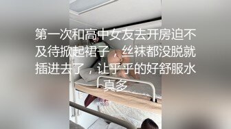 91丽江夫妻3P-骚逼沦为老板们的性奴