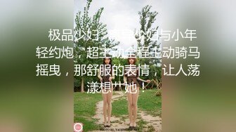 【浪逼淫妹】颜值不错美少妇灰丝高跟鞋大黑牛自慰，炮友沙发口交扣逼猛操高潮内射