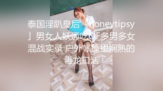 双飞乱草主播旺仔牛逼糖+骚逼外围女