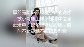 渣男浪女多P淫乱，丝袜情趣诱惑口交大鸡巴吃奶玩逼，各种轮草抽插，淫声荡语不断，让小哥哥各种爆草好刺激