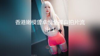 调教丰满骚货小母狗