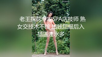 性视界xsjky113性感瑜伽教练色诱男学员