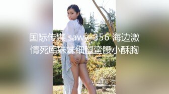 XVSR-501 乳首が敏感なM男の乳首をひたすら責め続けたら気持ち良すぎて7射精！！ 波多野結衣