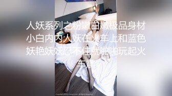 【新片速遞】  ✨【重度BDSM】韩国巅峰女S「Yerin」OF重度调教私拍 男女奴一边做爱一边受刑，大幅超越常规调教【第十六弹】[4.97G/MP4/1:55:21]