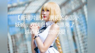 【极品萝莉??甄选】最新白皙粉穴推特网红美少女【里有】最新蓝白JK制服 丝袜勒肉 粉穴潮喷 高清1080P原版无水印