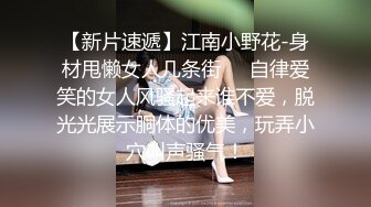 四位美女合住一间房,洗澡换衣服都一览无余