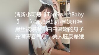 ★☆《顶级震撼超淫现场》★☆多男女群P盛宴肏出新高度人体蜈蚣！极品身材反差淫趴女神【可爱的米亚】最新订阅，堪比岛国疯狂多人乱交 (14)