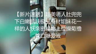 絲襪高跟大屁股露臉極品人妻在家跟小哥激情啪啪，舔弄大雞巴的樣子真騷，活好不粘人讓小哥床上床下各種爆草