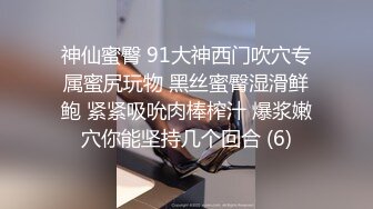  天津鸟叔聚众淫乱  带着一帮兄弟搞熟女，30如虎40如狼，轮流草，边抠逼边吃鸡，骚劲爆发！