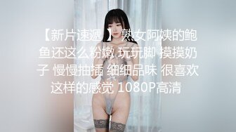 骚男探花颜值不错白衣妹子啪啪，摸逼口交穿上连体网袜后入抽插猛操