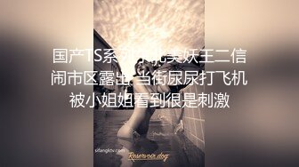 STP32850 【超美豪乳黑丝】爆乳女神『果如CC』最新高价剧情定制 丝袜女神铁轨艳遇开房巨乳勾引插入 骚水狂喷了好几次尤为壮观 VIP0600