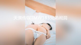 10/15最新 妹子丰腴肉肉的抽送啪啪操穴滋味绝美娇吟VIP1196