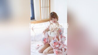 小伙酒店开房操 身材好 皮肤白 B儿肥的美女老师