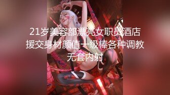 “头部进去刚好顶到G点”电报群私拍福利，山东济南反差婊大学生网购大号假鸡巴自己亲身测试看看效果