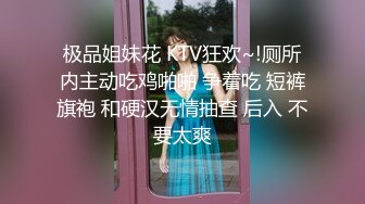 麻豆传媒《小凤新婚》上集-隐秘性爱三人交欢-苏畅