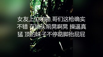 B站反差福利姬【黑丝小妈】直播双视角+私拍福利 (3)