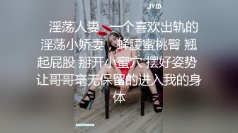 JVID 【肉包(黎茉)】情欲慰安旅行，洗澡，白虎，萝莉，高颜值