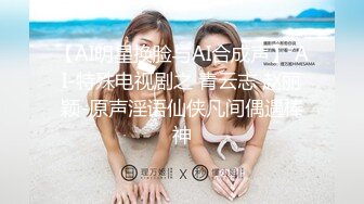 【新片速遞】  ❤️√√超美大奶美女 不可多得的 超高颜值楼凤之宝儿，身材好 颜值高 口交诱惑超刺激 [84.7MB/MP4/02:20]