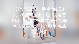 众筹购得摄影大师高端作品《罗颖传说中的VR虚拟女友》完美身材无遮挡完全展露