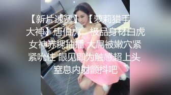 大美妞儿 性感白色蕾丝内衣搭配性感魅惑黑丝 丽质容颜丰润俏丽