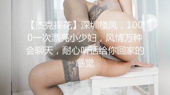 长腿丝袜美女足交