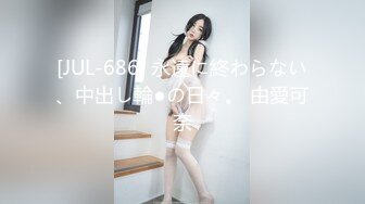 童颜巨乳 漫画身材究极蜜桃白虎91女神 是桃桃呀 汁液狂欢 黑丝极品蜜尻 大屌内射鲜嫩白虎淫靡至极 (3)