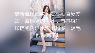 极品萝莉美乳女神【瑶瑶baby】震撼回归 随机勾搭陌生人带回家激情啪啪 敏感小穴操到白浆四溢 (1)