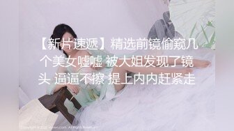 ★☆【最新重磅来袭】★☆《【最新瓜】黑龙江某学院大二女生当性奴，宿舍自慰、露出、扩肛样样精通》俨然是一个大长腿小资情调的都市女郎，人前高冷人后母狗的反差婊.mp4