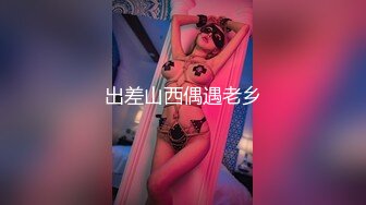  【唯美推荐?极品女神】淫乱反差女神『丽雅』土豪专享性爱玩物 分享娇妻群P齐操随便玩 第①弹