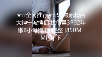 专约良家G奶巨乳小姐姐，蒙上眼睛按头口交，大屁股套弄抽插，扶着肥臀站立后入转战到床上