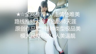 《父女乱伦》伟哥作用下首次让女儿得到性高潮❤️偷偷中出嫩穴