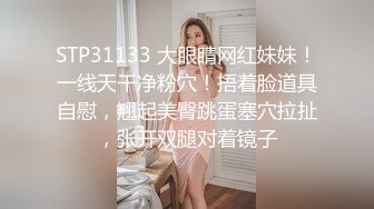 清純氣質新人妹妹,居家閨房果聊,道具紫薇,萌萌噠外表下好臊的心