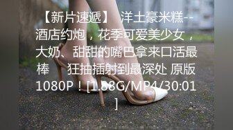 STP32275 極品無毛逼小學妹在家經常展示，揉奶玩逼看特寫道具抽插，給大哥溫柔的舔弄大雞巴，多體位無套爆草呻吟可射