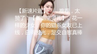 【全網首發】【稀缺】【豪乳女神