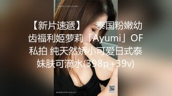 STP26395 精东影业 JD-118《女仆调教手册》首次出演-神谷伶 VIP0600