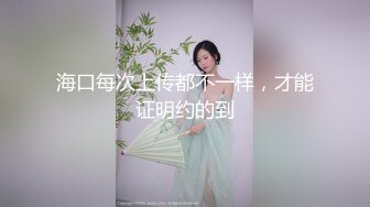 身材性感的包臀裙妹子跟同事偷情