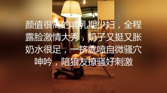 ⚫️⚫️高能预警③极品身材颜值巅峰比女人还好看超骚外围T娘【紫苑】直男最爱3P啪啪叫声好听，一个正常男人都想上她