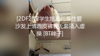  酒吧醉酒妹子带回爆操，一不小心内射了