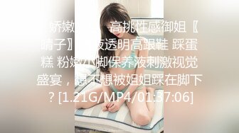 极品推特女神【榨汁姬】唯一下码完美露脸私拍流出 长腿黑丝无毛嫩穴 高清私拍319P